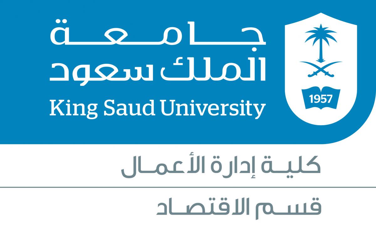بوابة الدراسات العليا بجامعة الملك سعود