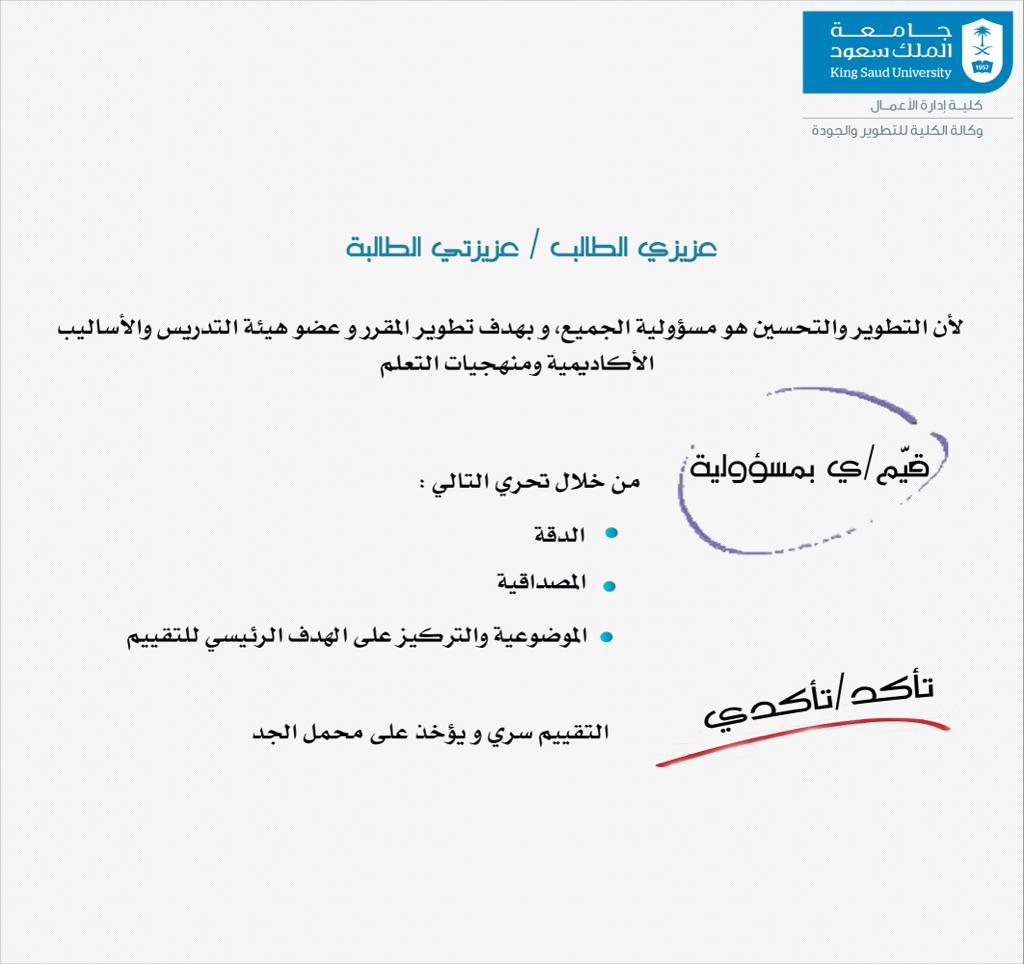 https://cba.ksu.edu.sa/ar/node/add/page