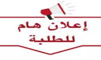 https://cba.ksu.edu.sa/ar/node/33763