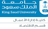 الاختبار